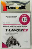 Вертлюг - застежка TURBO