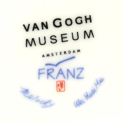 Ваза Franz, Подсолнухи Ван Гога, размер 51,2 см